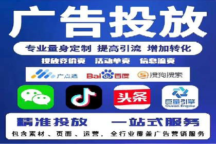 竞价推广策略大揭秘：某企业成功背后的推广公司选择